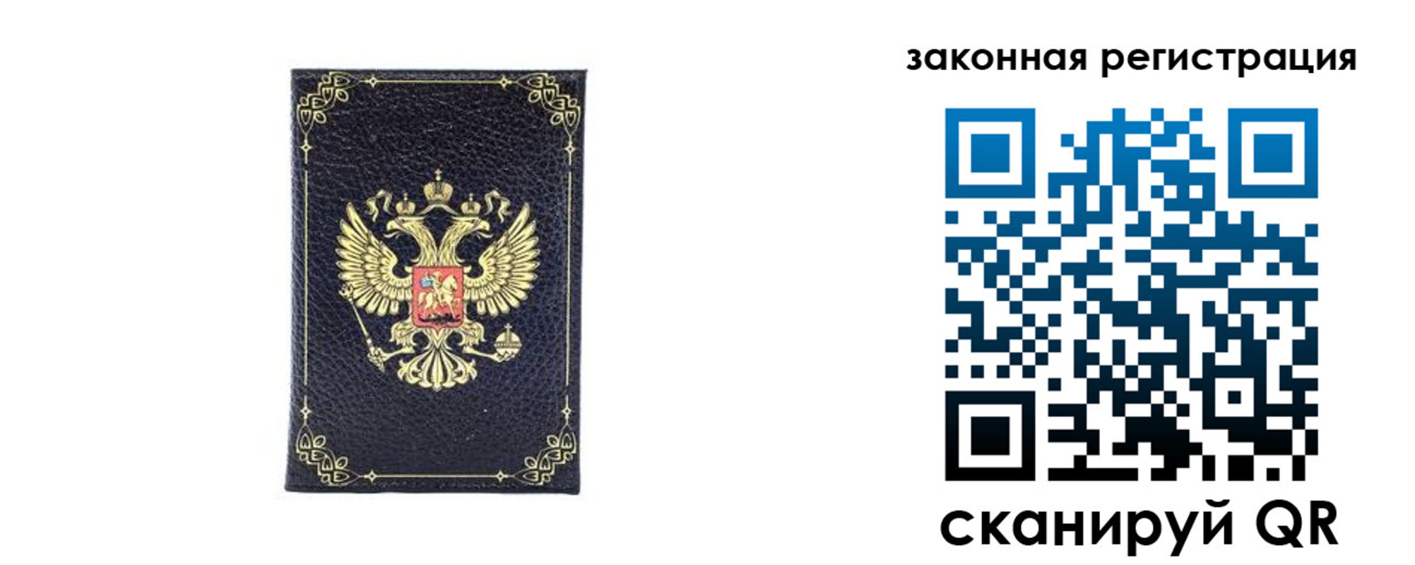 временная регистрация адрес в Гаврилов-Яме